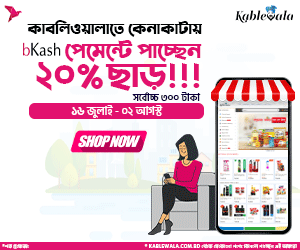 bkash